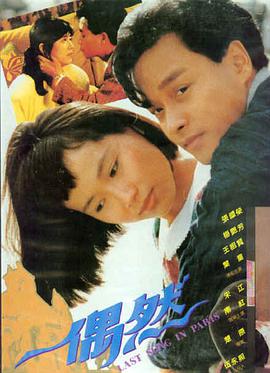 奥本海默 - 即看影院热播