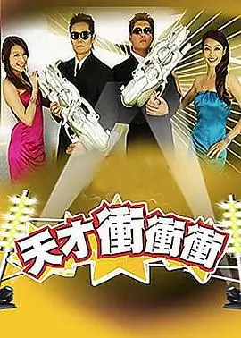 狐妖小红娘 - 即看影院最新